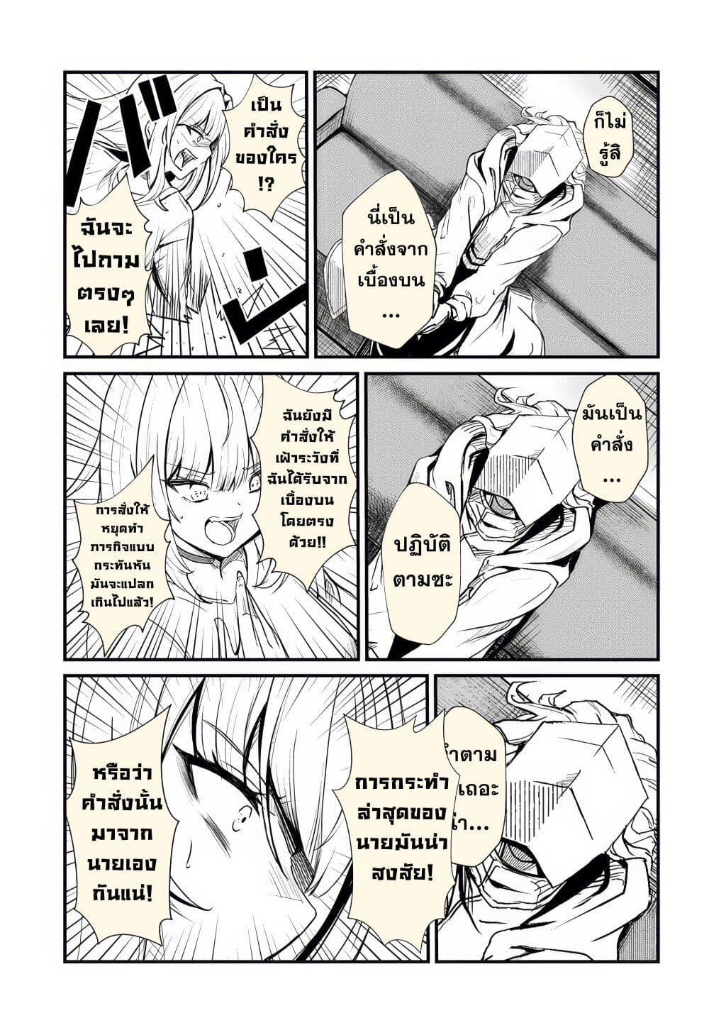 Manga-lc-com อ่านมังงะ อ่านการ์ตูน ออนไลน์ ฟรี Dantoudai no Hanayome – Sekai wo Horobosu Futsutsuka na Tatsuki desu ga. ตอนที่ 1 2 3 4 5 6 7 8 9 10 11 12 13 14 ฟรี ไม่มีโฆษณา Manga-lc - อ่าน มังงะ อ่าน การ์ตูน ออนไลน์ อ่านมังงะ ฟรี