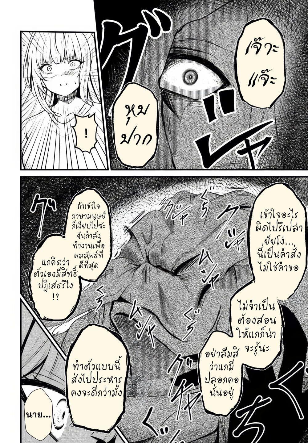 Manga-lc-com อ่านมังงะ อ่านการ์ตูน ออนไลน์ ฟรี Dantoudai no Hanayome – Sekai wo Horobosu Futsutsuka na Tatsuki desu ga. ตอนที่ 1 2 3 4 5 6 7 8 9 10 11 12 13 14 ฟรี ไม่มีโฆษณา Manga-lc - อ่าน มังงะ อ่าน การ์ตูน ออนไลน์ อ่านมังงะ ฟรี