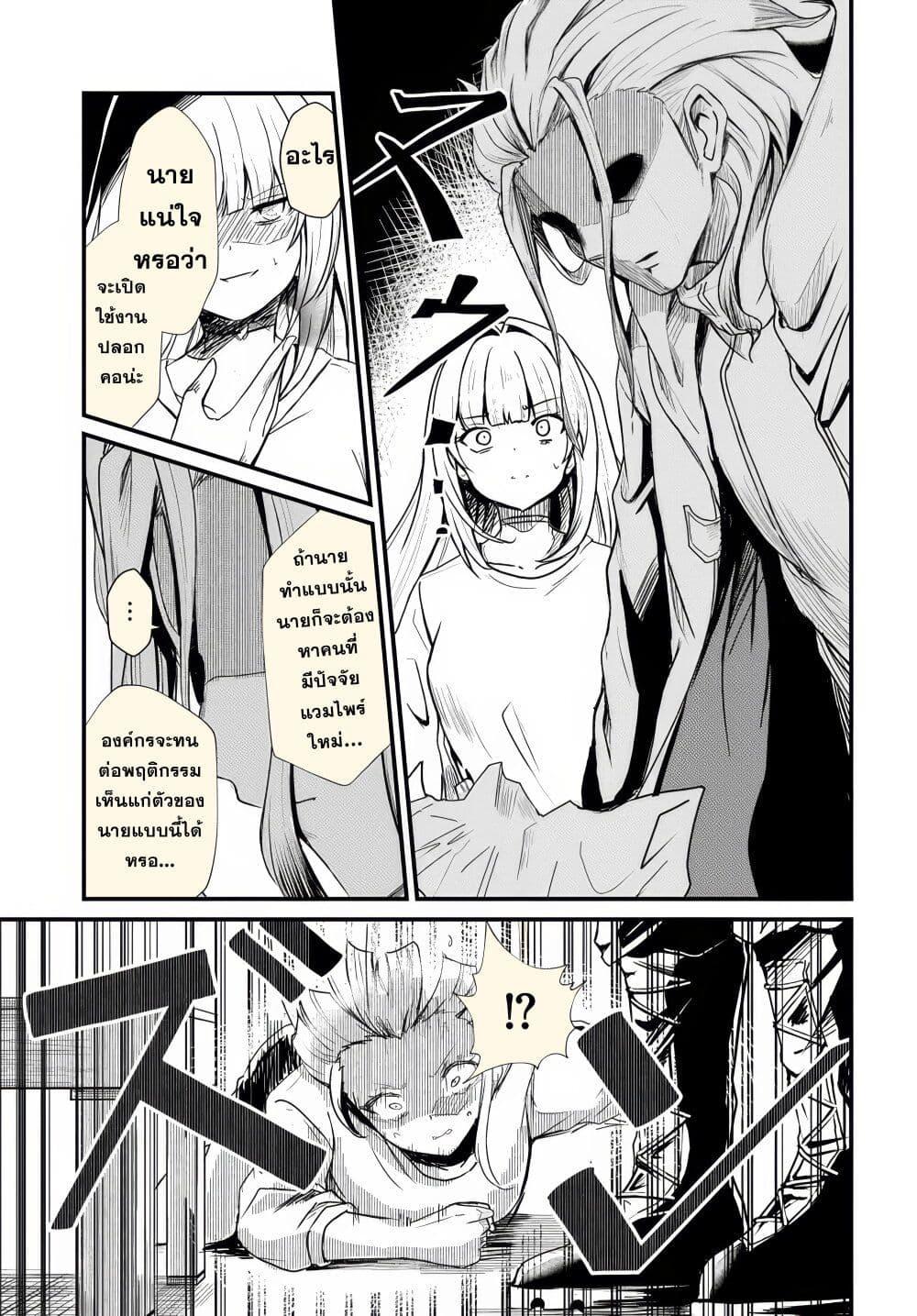 Manga-lc-com อ่านมังงะ อ่านการ์ตูน ออนไลน์ ฟรี Dantoudai no Hanayome – Sekai wo Horobosu Futsutsuka na Tatsuki desu ga. ตอนที่ 1 2 3 4 5 6 7 8 9 10 11 12 13 14 ฟรี ไม่มีโฆษณา Manga-lc - อ่าน มังงะ อ่าน การ์ตูน ออนไลน์ อ่านมังงะ ฟรี