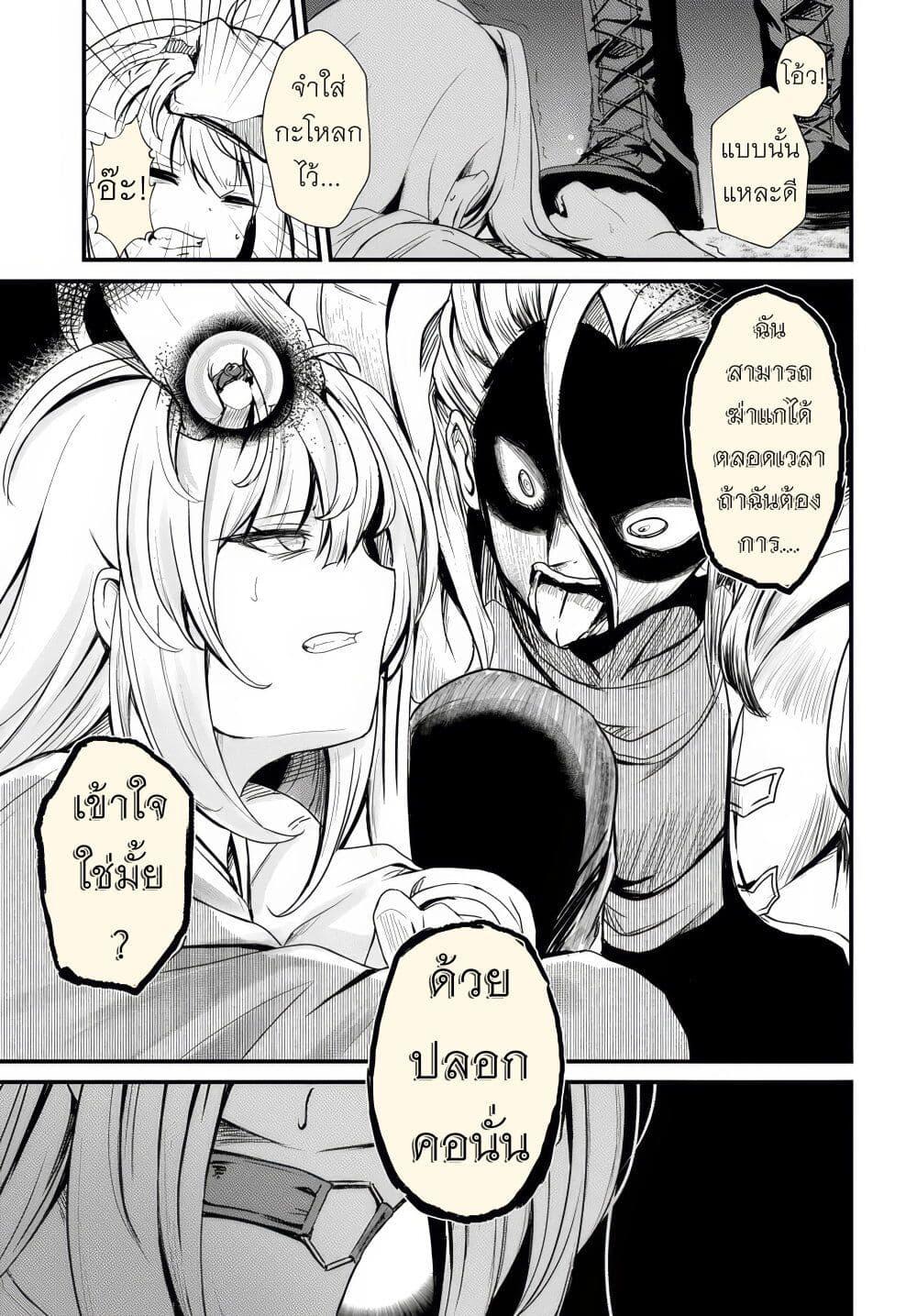 Manga-lc-com อ่านมังงะ อ่านการ์ตูน ออนไลน์ ฟรี Dantoudai no Hanayome – Sekai wo Horobosu Futsutsuka na Tatsuki desu ga. ตอนที่ 1 2 3 4 5 6 7 8 9 10 11 12 13 14 ฟรี ไม่มีโฆษณา Manga-lc - อ่าน มังงะ อ่าน การ์ตูน ออนไลน์ อ่านมังงะ ฟรี