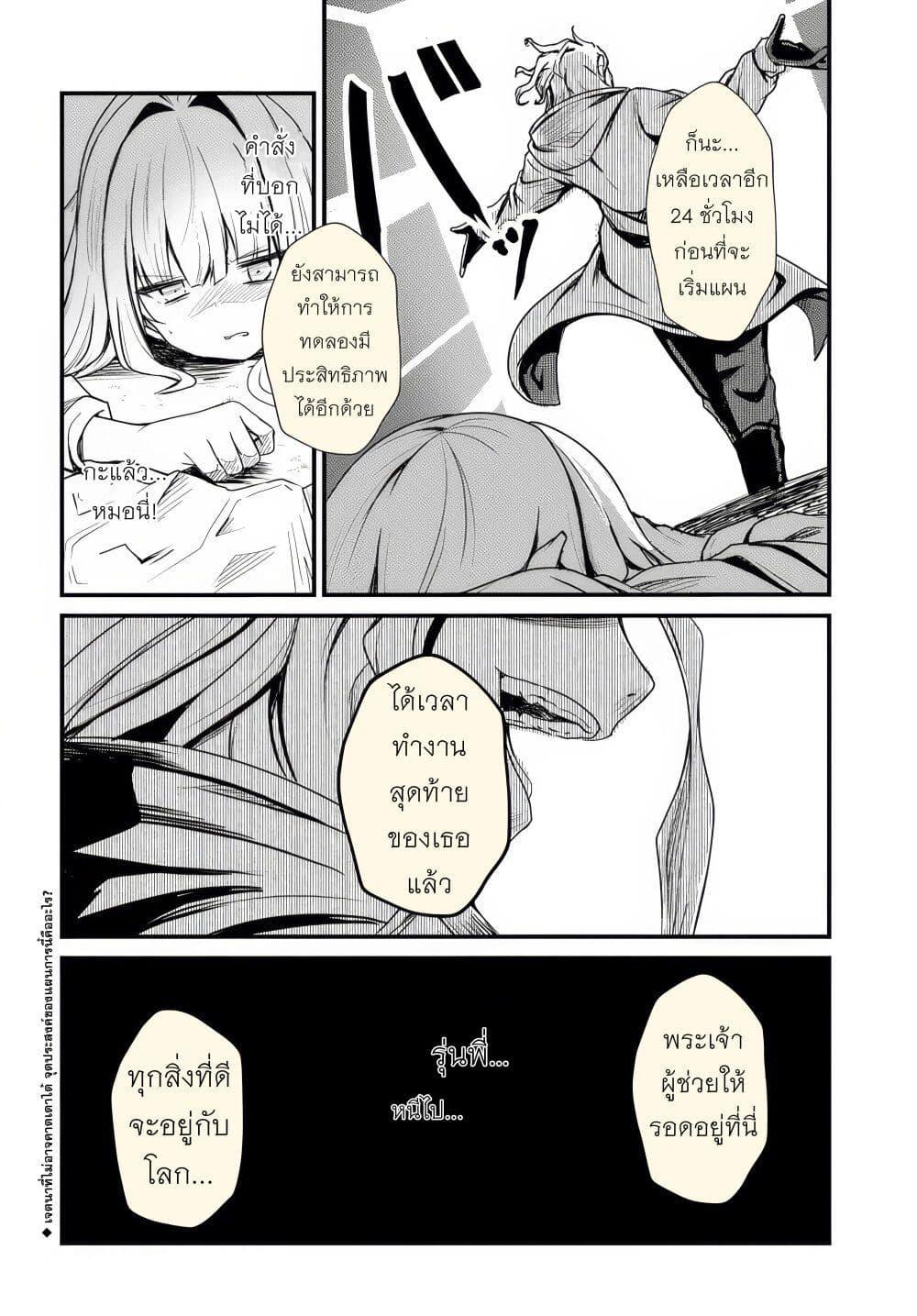 Manga-lc-com อ่านมังงะ อ่านการ์ตูน ออนไลน์ ฟรี Dantoudai no Hanayome – Sekai wo Horobosu Futsutsuka na Tatsuki desu ga. ตอนที่ 1 2 3 4 5 6 7 8 9 10 11 12 13 14 ฟรี ไม่มีโฆษณา Manga-lc - อ่าน มังงะ อ่าน การ์ตูน ออนไลน์ อ่านมังงะ ฟรี