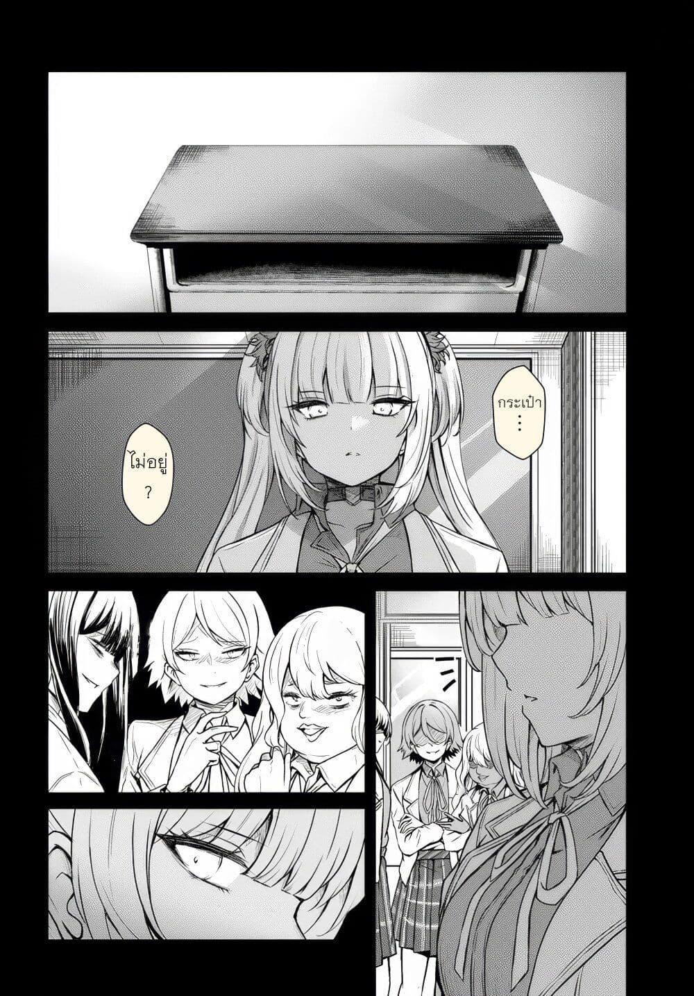 Manga-lc-com อ่านมังงะ อ่านการ์ตูน ออนไลน์ ฟรี Dantoudai no Hanayome – Sekai wo Horobosu Futsutsuka na Tatsuki desu ga. ตอนที่ 1 2 3 4 5 6 7 8 9 10 11 12 13 14 ฟรี ไม่มีโฆษณา Manga-lc - อ่าน มังงะ อ่าน การ์ตูน ออนไลน์ อ่านมังงะ ฟรี