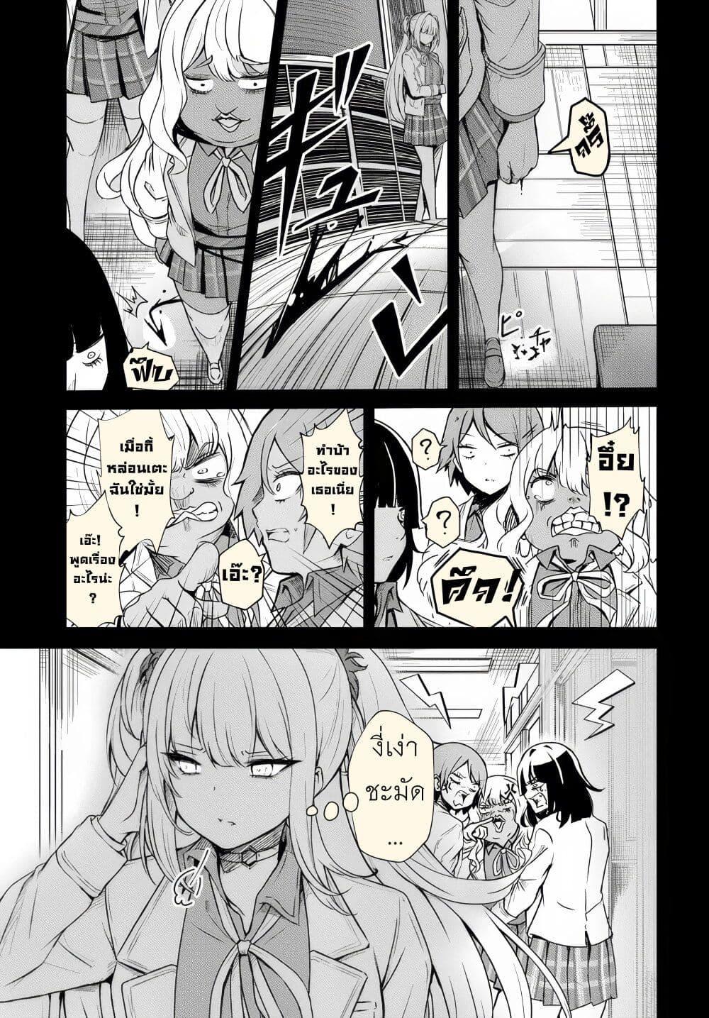 Manga-lc-com อ่านมังงะ อ่านการ์ตูน ออนไลน์ ฟรี Dantoudai no Hanayome – Sekai wo Horobosu Futsutsuka na Tatsuki desu ga. ตอนที่ 1 2 3 4 5 6 7 8 9 10 11 12 13 14 ฟรี ไม่มีโฆษณา Manga-lc - อ่าน มังงะ อ่าน การ์ตูน ออนไลน์ อ่านมังงะ ฟรี