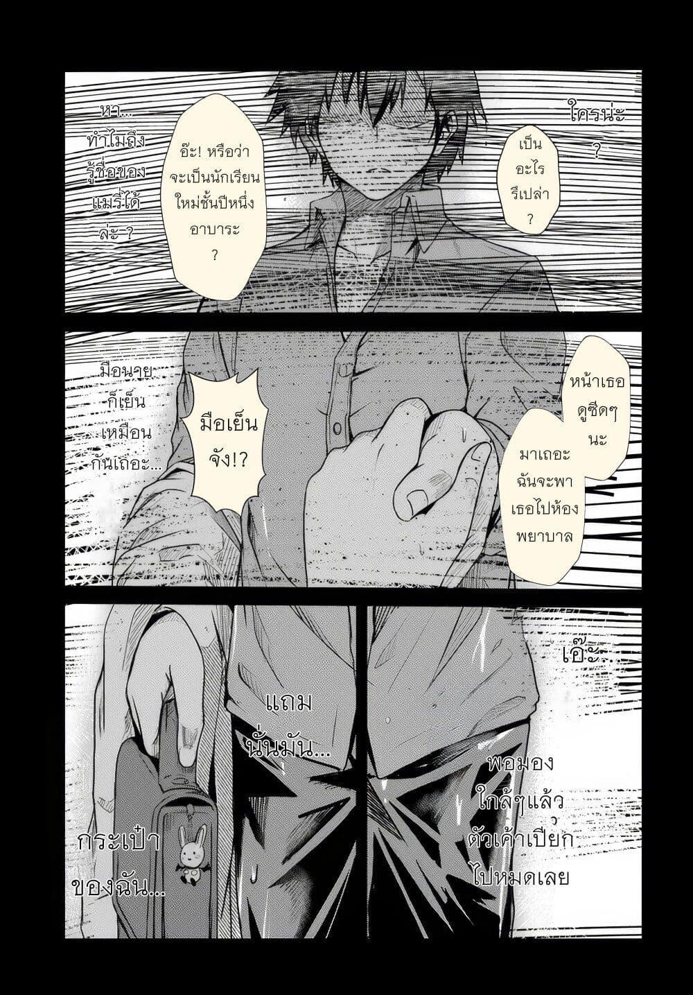 Manga-lc-com อ่านมังงะ อ่านการ์ตูน ออนไลน์ ฟรี Dantoudai no Hanayome – Sekai wo Horobosu Futsutsuka na Tatsuki desu ga. ตอนที่ 1 2 3 4 5 6 7 8 9 10 11 12 13 14 ฟรี ไม่มีโฆษณา Manga-lc - อ่าน มังงะ อ่าน การ์ตูน ออนไลน์ อ่านมังงะ ฟรี