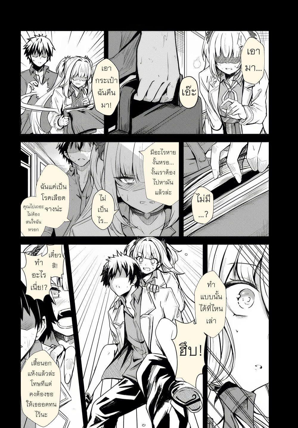 Manga-lc-com อ่านมังงะ อ่านการ์ตูน ออนไลน์ ฟรี Dantoudai no Hanayome – Sekai wo Horobosu Futsutsuka na Tatsuki desu ga. ตอนที่ 1 2 3 4 5 6 7 8 9 10 11 12 13 14 ฟรี ไม่มีโฆษณา Manga-lc - อ่าน มังงะ อ่าน การ์ตูน ออนไลน์ อ่านมังงะ ฟรี