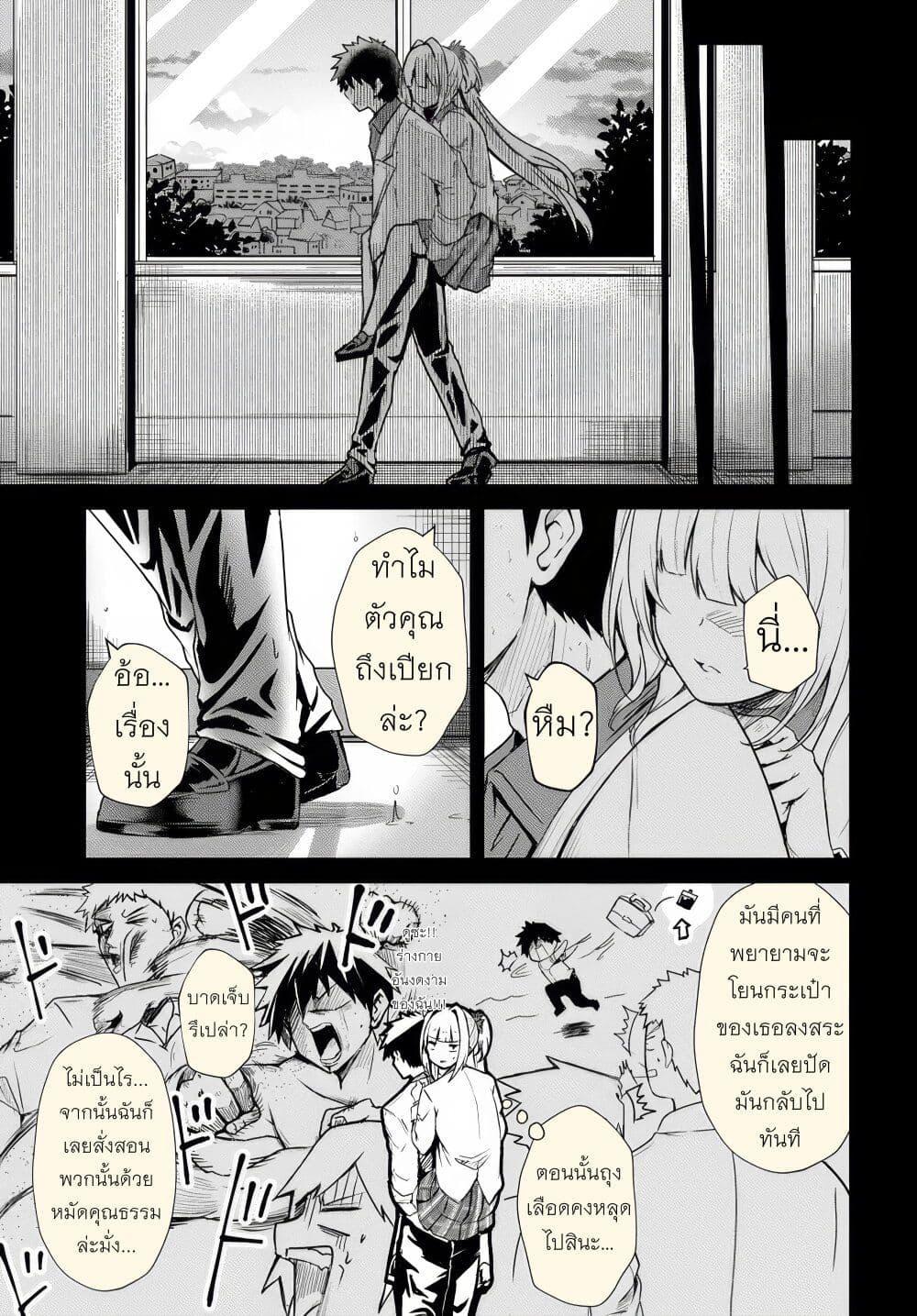 Manga-lc-com อ่านมังงะ อ่านการ์ตูน ออนไลน์ ฟรี Dantoudai no Hanayome – Sekai wo Horobosu Futsutsuka na Tatsuki desu ga. ตอนที่ 1 2 3 4 5 6 7 8 9 10 11 12 13 14 ฟรี ไม่มีโฆษณา Manga-lc - อ่าน มังงะ อ่าน การ์ตูน ออนไลน์ อ่านมังงะ ฟรี