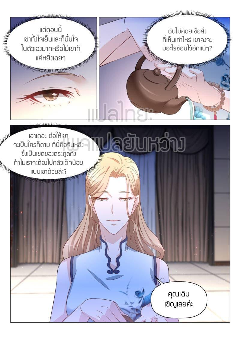 Manga-lc-com อ่านมังงะ อ่านการ์ตูน ออนไลน์ ฟรี Rebirth Of the Urban Immortal Cultivator ตอนที่ 1 2 3 4 5 6 7 8 9 10 11 12 13 14 ฟรี ไม่มีโฆษณา Manga-lc - อ่าน มังงะ อ่าน การ์ตูน ออนไลน์ อ่านมังงะ ฟรี