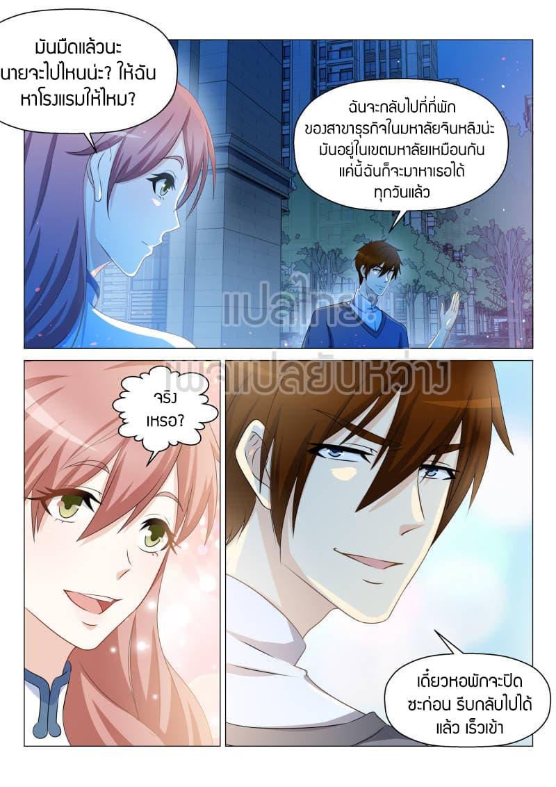 Manga-lc-com อ่านมังงะ อ่านการ์ตูน ออนไลน์ ฟรี Rebirth Of the Urban Immortal Cultivator ตอนที่ 1 2 3 4 5 6 7 8 9 10 11 12 13 14 ฟรี ไม่มีโฆษณา Manga-lc - อ่าน มังงะ อ่าน การ์ตูน ออนไลน์ อ่านมังงะ ฟรี
