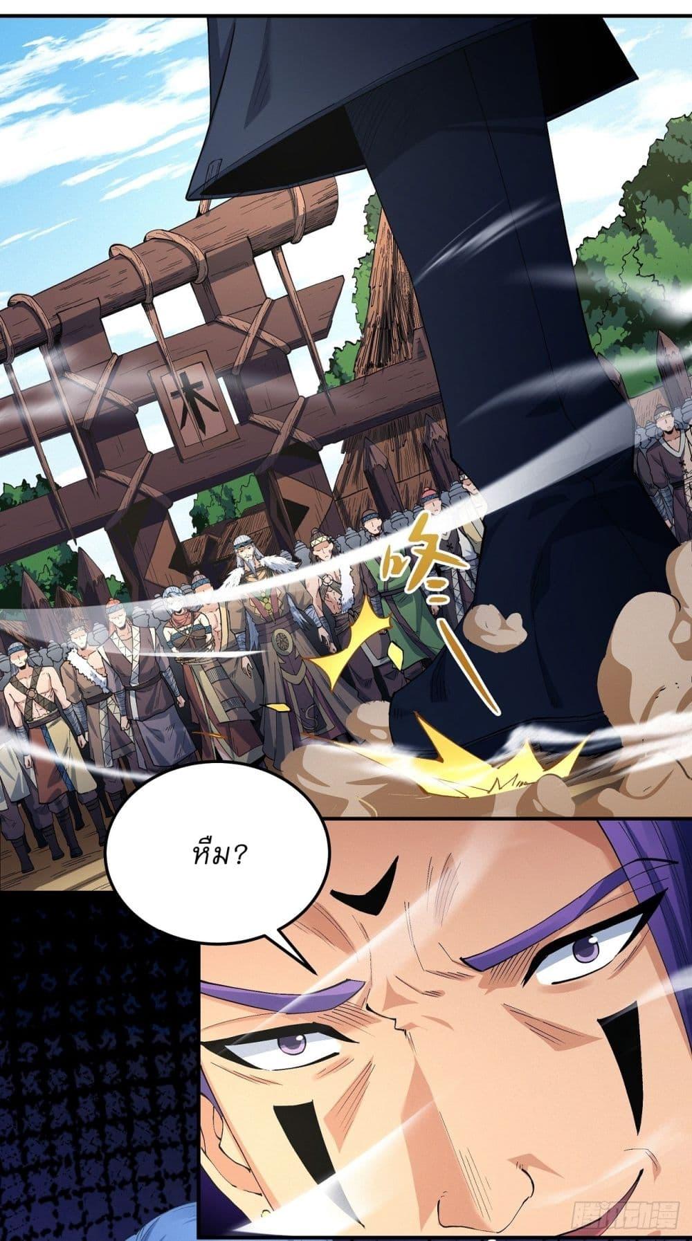Manga-lc-com อ่านมังงะ อ่านการ์ตูน ออนไลน์ ฟรี God of Martial Arts ตอนที่ 1 2 3 4 5 6 7 8 9 10 11 12 13 14 ฟรี ไม่มีโฆษณา Manga-lc - อ่าน มังงะ อ่าน การ์ตูน ออนไลน์ อ่านมังงะ ฟรี