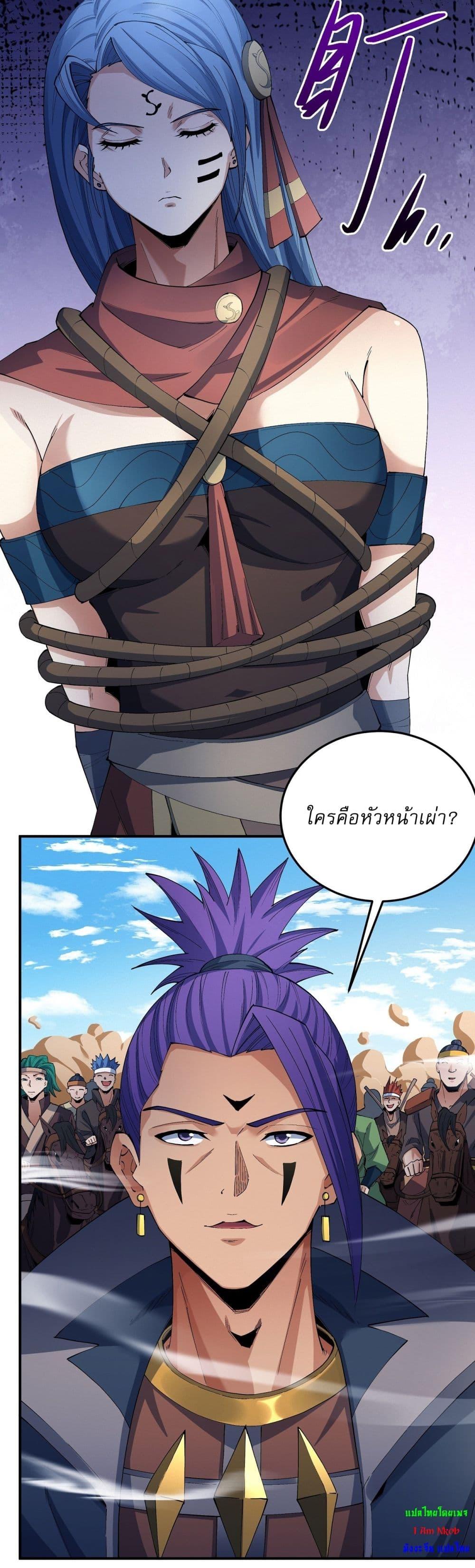 Manga-lc-com อ่านมังงะ อ่านการ์ตูน ออนไลน์ ฟรี God of Martial Arts ตอนที่ 1 2 3 4 5 6 7 8 9 10 11 12 13 14 ฟรี ไม่มีโฆษณา Manga-lc - อ่าน มังงะ อ่าน การ์ตูน ออนไลน์ อ่านมังงะ ฟรี