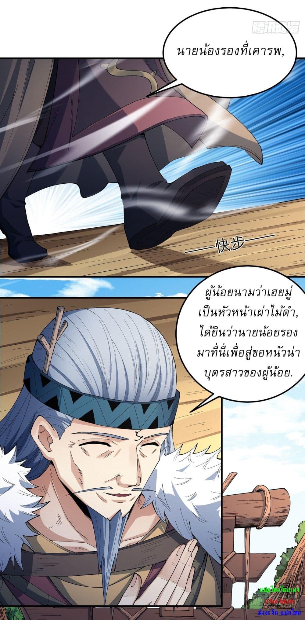 Manga-lc-com อ่านมังงะ อ่านการ์ตูน ออนไลน์ ฟรี God of Martial Arts ตอนที่ 1 2 3 4 5 6 7 8 9 10 11 12 13 14 ฟรี ไม่มีโฆษณา Manga-lc - อ่าน มังงะ อ่าน การ์ตูน ออนไลน์ อ่านมังงะ ฟรี