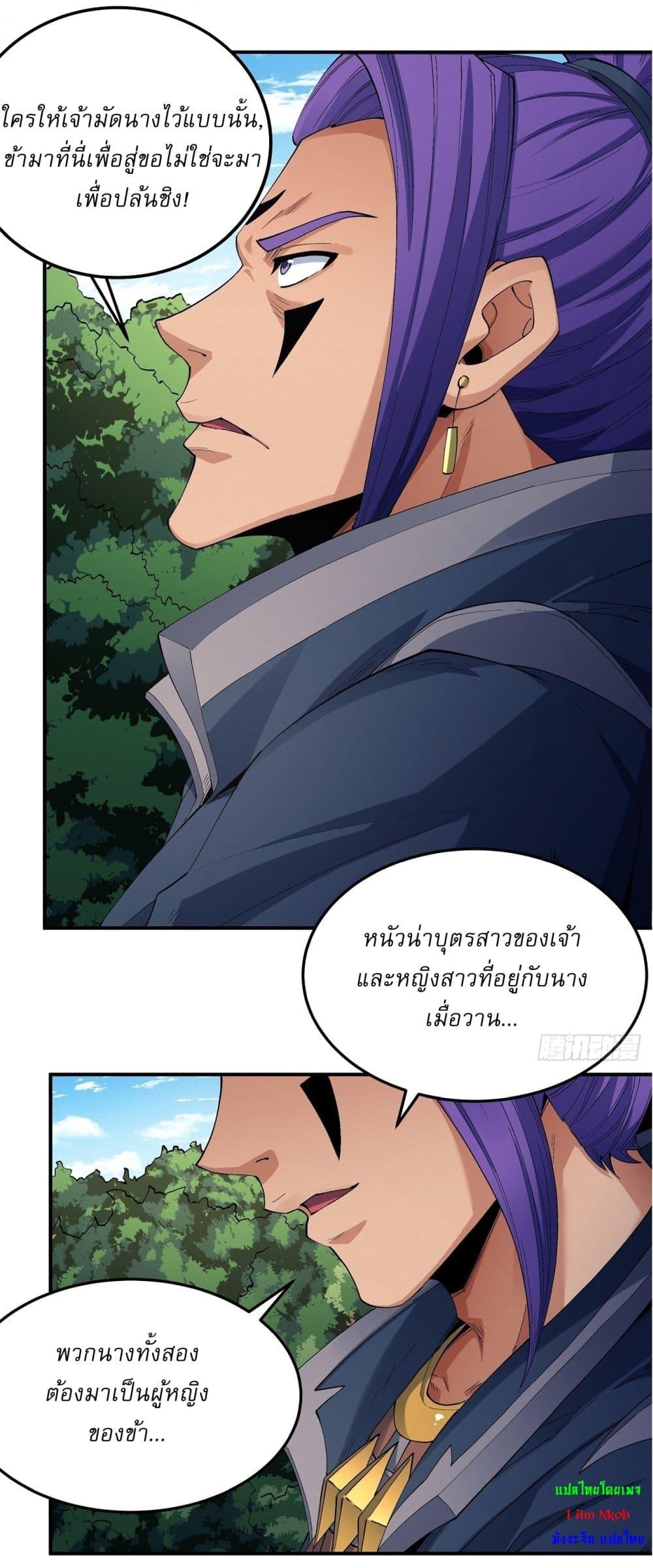 Manga-lc-com อ่านมังงะ อ่านการ์ตูน ออนไลน์ ฟรี God of Martial Arts ตอนที่ 1 2 3 4 5 6 7 8 9 10 11 12 13 14 ฟรี ไม่มีโฆษณา Manga-lc - อ่าน มังงะ อ่าน การ์ตูน ออนไลน์ อ่านมังงะ ฟรี