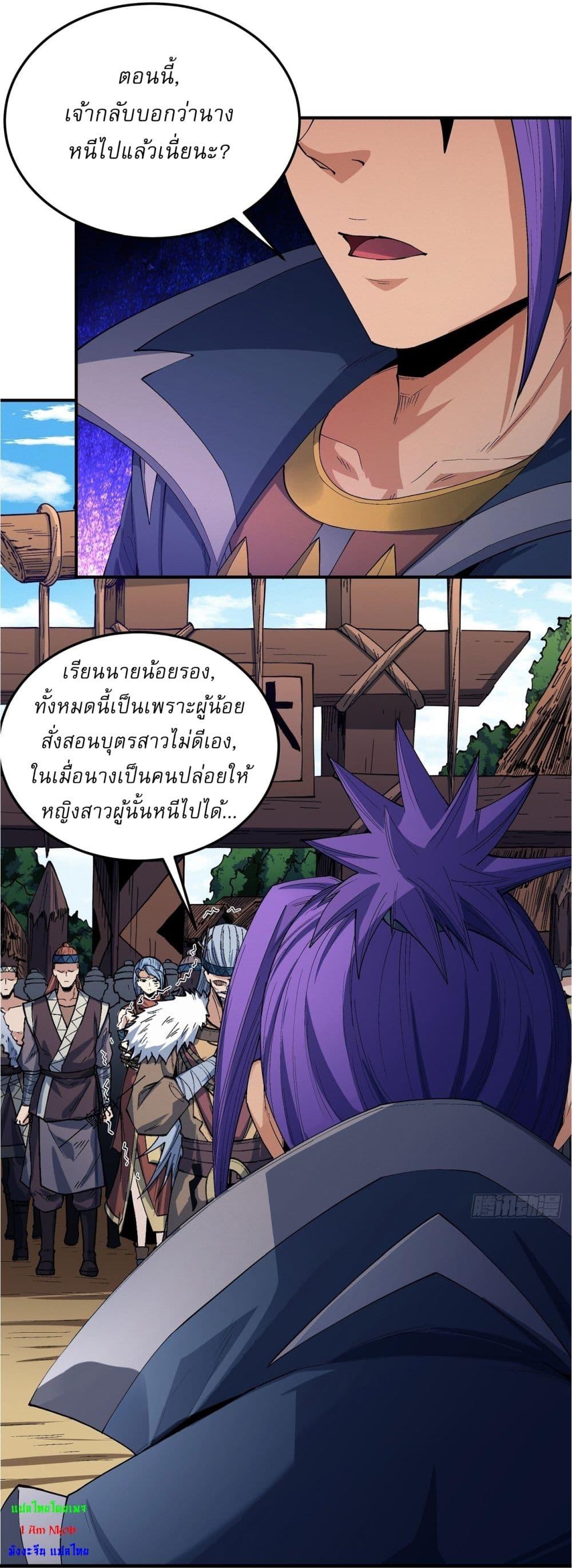 Manga-lc-com อ่านมังงะ อ่านการ์ตูน ออนไลน์ ฟรี God of Martial Arts ตอนที่ 1 2 3 4 5 6 7 8 9 10 11 12 13 14 ฟรี ไม่มีโฆษณา Manga-lc - อ่าน มังงะ อ่าน การ์ตูน ออนไลน์ อ่านมังงะ ฟรี
