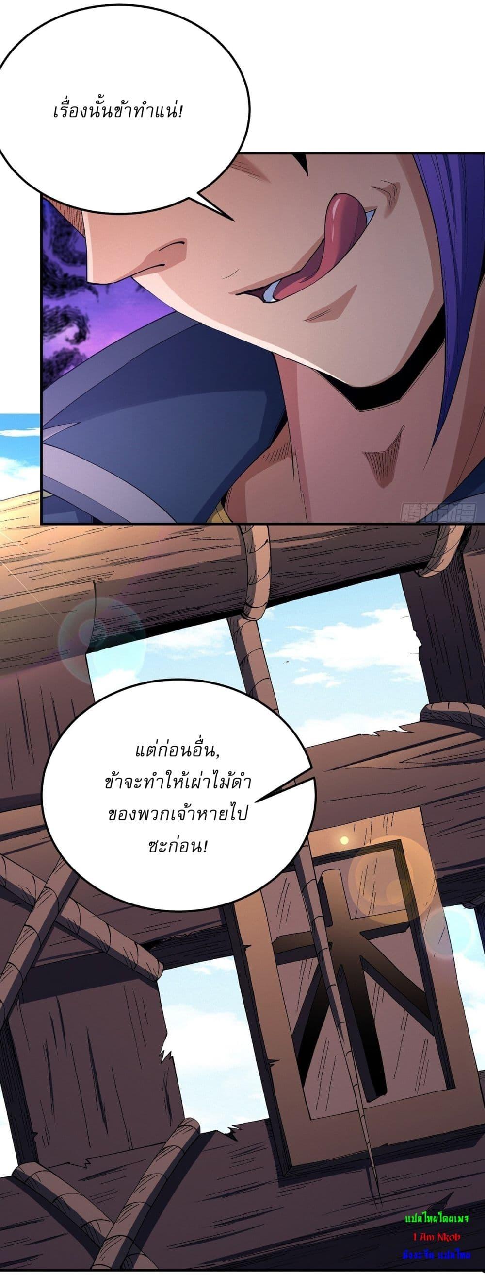 Manga-lc-com อ่านมังงะ อ่านการ์ตูน ออนไลน์ ฟรี God of Martial Arts ตอนที่ 1 2 3 4 5 6 7 8 9 10 11 12 13 14 ฟรี ไม่มีโฆษณา Manga-lc - อ่าน มังงะ อ่าน การ์ตูน ออนไลน์ อ่านมังงะ ฟรี