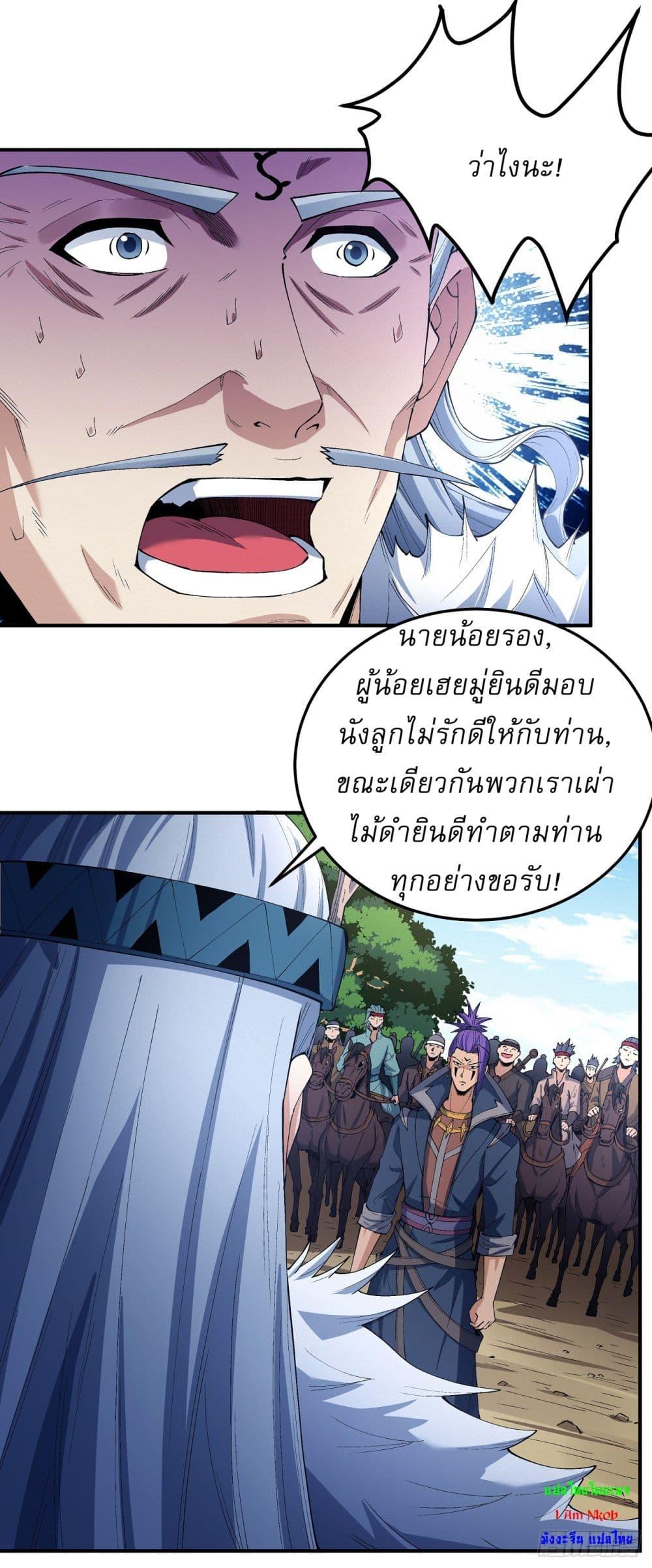 Manga-lc-com อ่านมังงะ อ่านการ์ตูน ออนไลน์ ฟรี God of Martial Arts ตอนที่ 1 2 3 4 5 6 7 8 9 10 11 12 13 14 ฟรี ไม่มีโฆษณา Manga-lc - อ่าน มังงะ อ่าน การ์ตูน ออนไลน์ อ่านมังงะ ฟรี