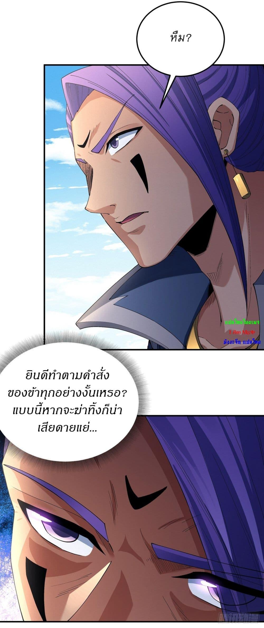 Manga-lc-com อ่านมังงะ อ่านการ์ตูน ออนไลน์ ฟรี God of Martial Arts ตอนที่ 1 2 3 4 5 6 7 8 9 10 11 12 13 14 ฟรี ไม่มีโฆษณา Manga-lc - อ่าน มังงะ อ่าน การ์ตูน ออนไลน์ อ่านมังงะ ฟรี
