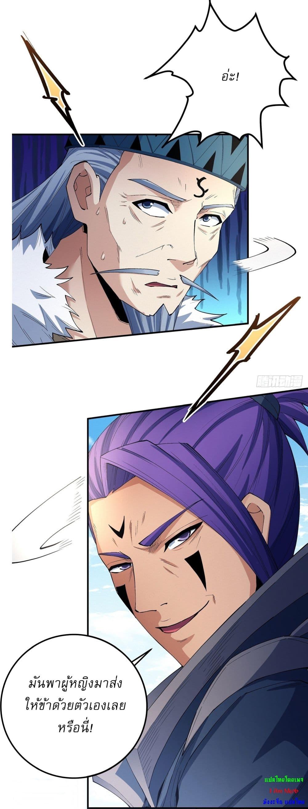 Manga-lc-com อ่านมังงะ อ่านการ์ตูน ออนไลน์ ฟรี God of Martial Arts ตอนที่ 1 2 3 4 5 6 7 8 9 10 11 12 13 14 ฟรี ไม่มีโฆษณา Manga-lc - อ่าน มังงะ อ่าน การ์ตูน ออนไลน์ อ่านมังงะ ฟรี