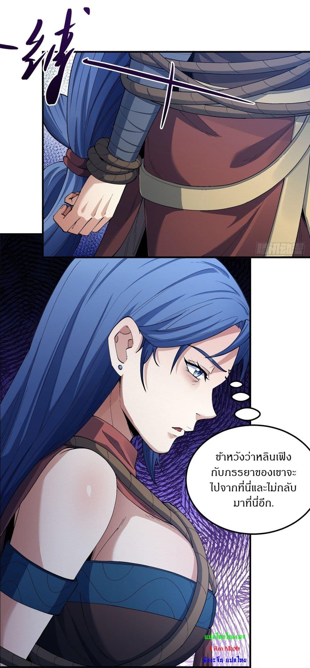 Manga-lc-com อ่านมังงะ อ่านการ์ตูน ออนไลน์ ฟรี God of Martial Arts ตอนที่ 1 2 3 4 5 6 7 8 9 10 11 12 13 14 ฟรี ไม่มีโฆษณา Manga-lc - อ่าน มังงะ อ่าน การ์ตูน ออนไลน์ อ่านมังงะ ฟรี