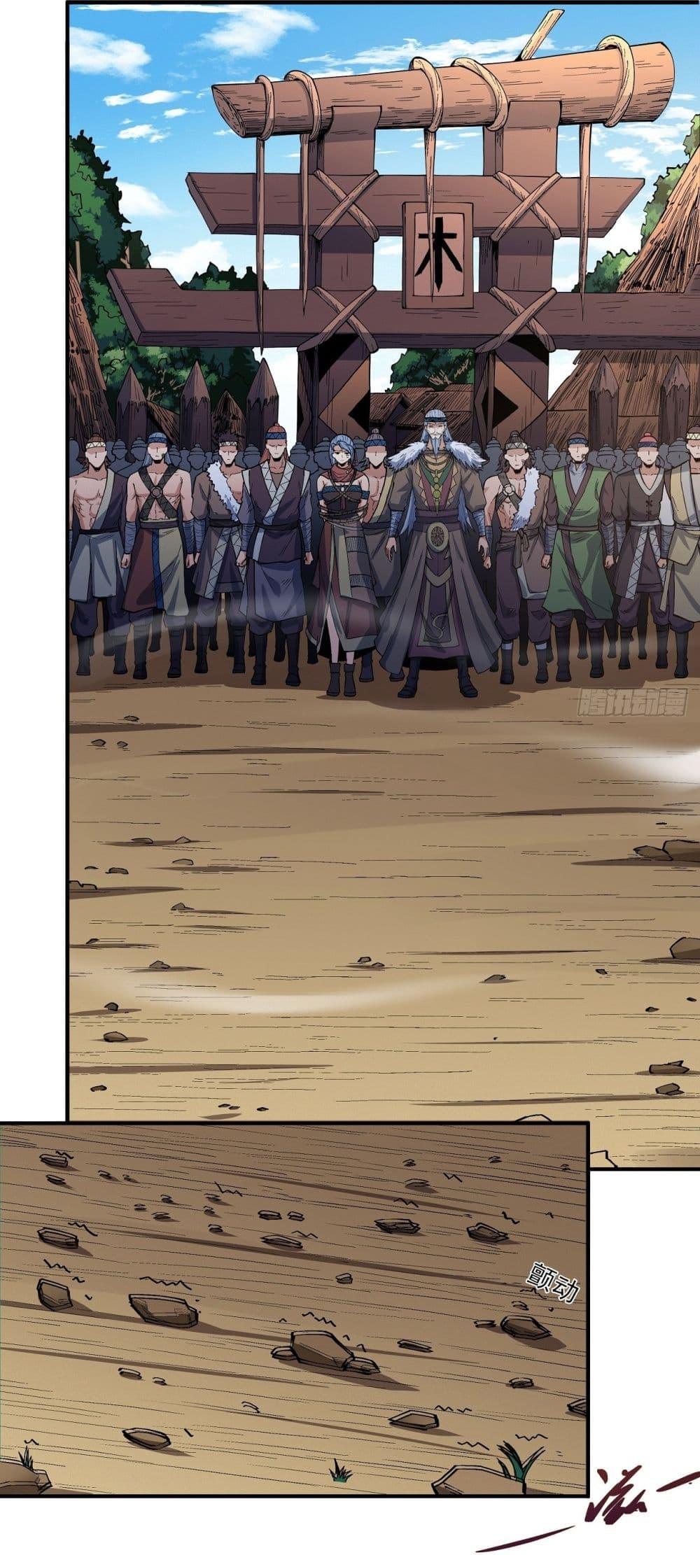 Manga-lc-com อ่านมังงะ อ่านการ์ตูน ออนไลน์ ฟรี God of Martial Arts ตอนที่ 1 2 3 4 5 6 7 8 9 10 11 12 13 14 ฟรี ไม่มีโฆษณา Manga-lc - อ่าน มังงะ อ่าน การ์ตูน ออนไลน์ อ่านมังงะ ฟรี