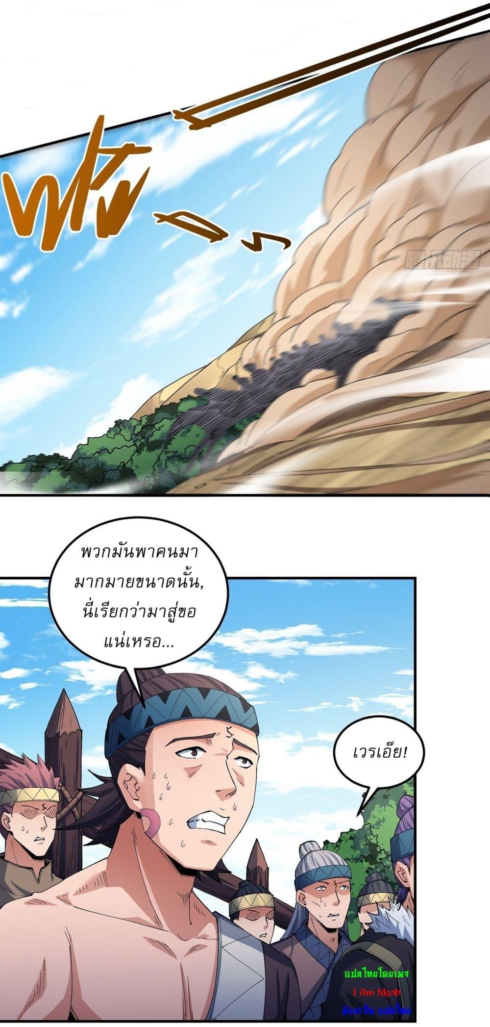 Manga-lc-com อ่านมังงะ อ่านการ์ตูน ออนไลน์ ฟรี God of Martial Arts ตอนที่ 1 2 3 4 5 6 7 8 9 10 11 12 13 14 ฟรี ไม่มีโฆษณา Manga-lc - อ่าน มังงะ อ่าน การ์ตูน ออนไลน์ อ่านมังงะ ฟรี