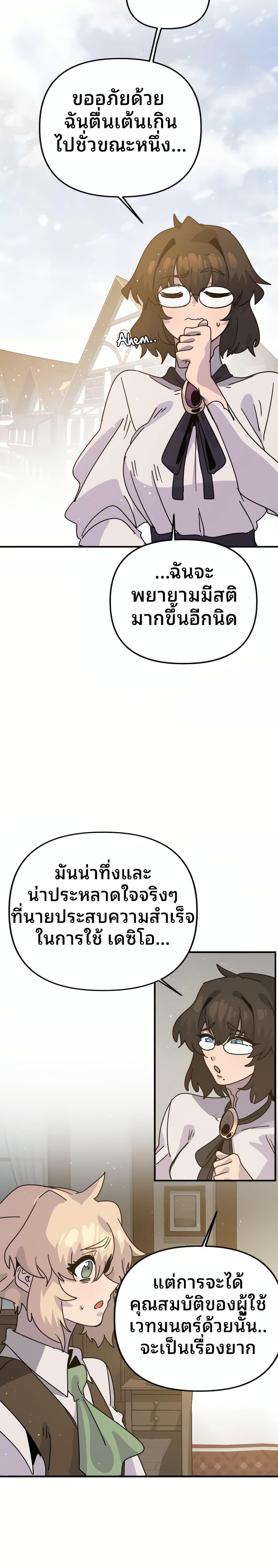 Manga-lc-com อ่านมังงะ อ่านการ์ตูน ออนไลน์ ฟรี The Second Life Is a Healing Life ตอนที่ 1 2 3 4 5 6 7 8 9 10 11 12 13 14 ฟรี ไม่มีโฆษณา Manga-lc - อ่าน มังงะ อ่าน การ์ตูน ออนไลน์ อ่านมังงะ ฟรี