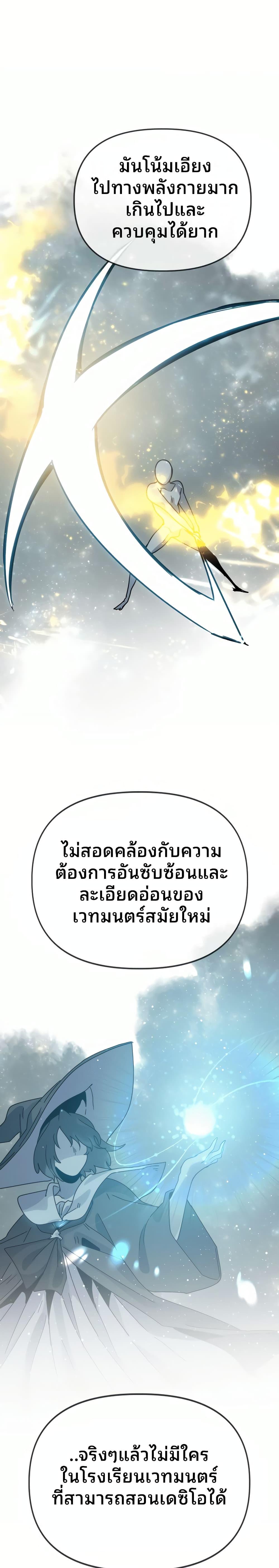 Manga-lc-com อ่านมังงะ อ่านการ์ตูน ออนไลน์ ฟรี The Second Life Is a Healing Life ตอนที่ 1 2 3 4 5 6 7 8 9 10 11 12 13 14 ฟรี ไม่มีโฆษณา Manga-lc - อ่าน มังงะ อ่าน การ์ตูน ออนไลน์ อ่านมังงะ ฟรี