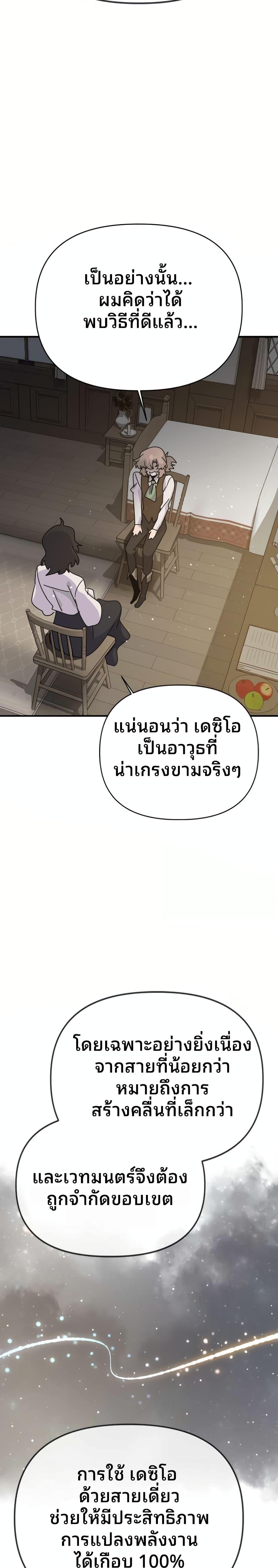 Manga-lc-com อ่านมังงะ อ่านการ์ตูน ออนไลน์ ฟรี The Second Life Is a Healing Life ตอนที่ 1 2 3 4 5 6 7 8 9 10 11 12 13 14 ฟรี ไม่มีโฆษณา Manga-lc - อ่าน มังงะ อ่าน การ์ตูน ออนไลน์ อ่านมังงะ ฟรี