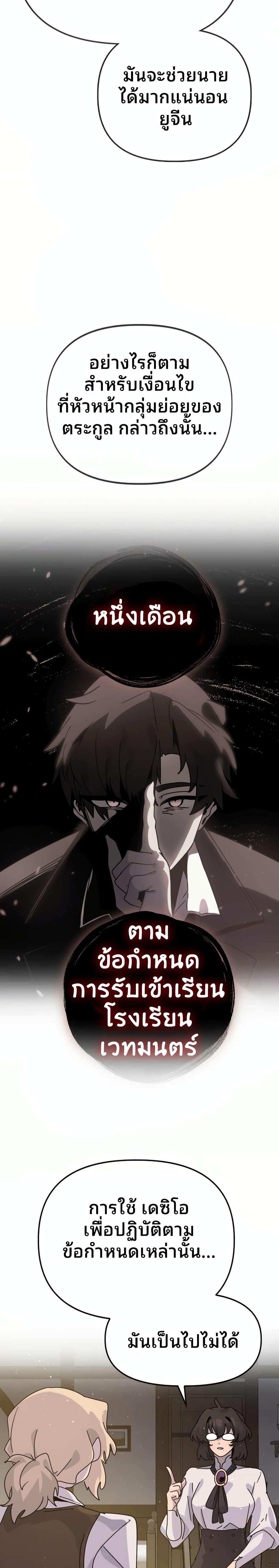 Manga-lc-com อ่านมังงะ อ่านการ์ตูน ออนไลน์ ฟรี The Second Life Is a Healing Life ตอนที่ 1 2 3 4 5 6 7 8 9 10 11 12 13 14 ฟรี ไม่มีโฆษณา Manga-lc - อ่าน มังงะ อ่าน การ์ตูน ออนไลน์ อ่านมังงะ ฟรี