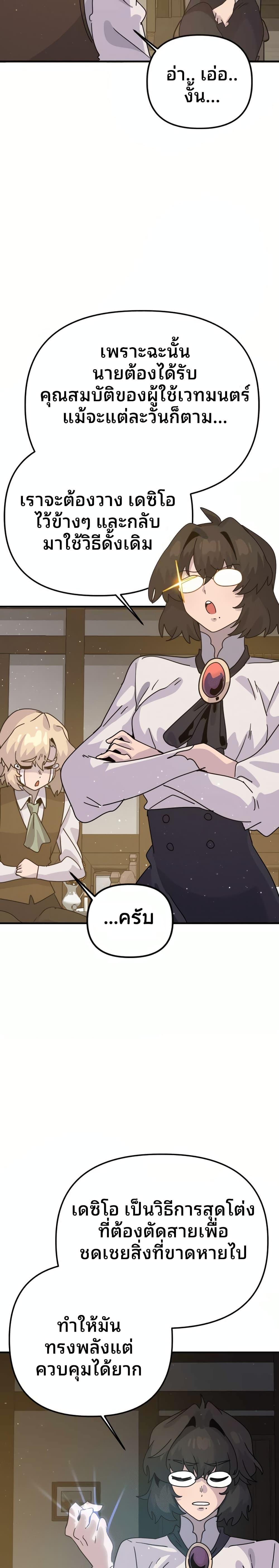 Manga-lc-com อ่านมังงะ อ่านการ์ตูน ออนไลน์ ฟรี The Second Life Is a Healing Life ตอนที่ 1 2 3 4 5 6 7 8 9 10 11 12 13 14 ฟรี ไม่มีโฆษณา Manga-lc - อ่าน มังงะ อ่าน การ์ตูน ออนไลน์ อ่านมังงะ ฟรี