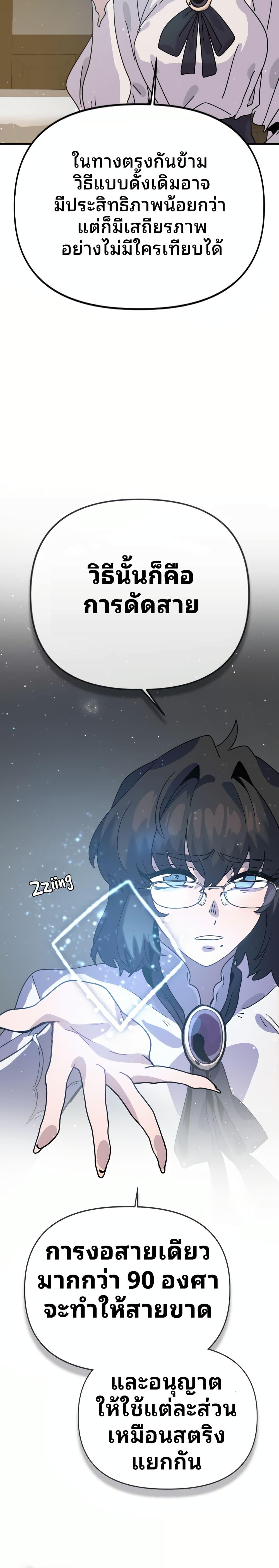 Manga-lc-com อ่านมังงะ อ่านการ์ตูน ออนไลน์ ฟรี The Second Life Is a Healing Life ตอนที่ 1 2 3 4 5 6 7 8 9 10 11 12 13 14 ฟรี ไม่มีโฆษณา Manga-lc - อ่าน มังงะ อ่าน การ์ตูน ออนไลน์ อ่านมังงะ ฟรี