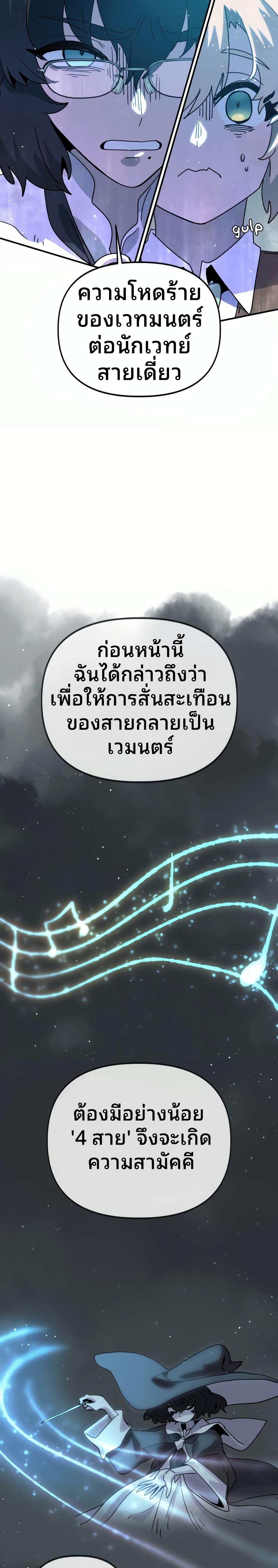 Manga-lc-com อ่านมังงะ อ่านการ์ตูน ออนไลน์ ฟรี The Second Life Is a Healing Life ตอนที่ 1 2 3 4 5 6 7 8 9 10 11 12 13 14 ฟรี ไม่มีโฆษณา Manga-lc - อ่าน มังงะ อ่าน การ์ตูน ออนไลน์ อ่านมังงะ ฟรี