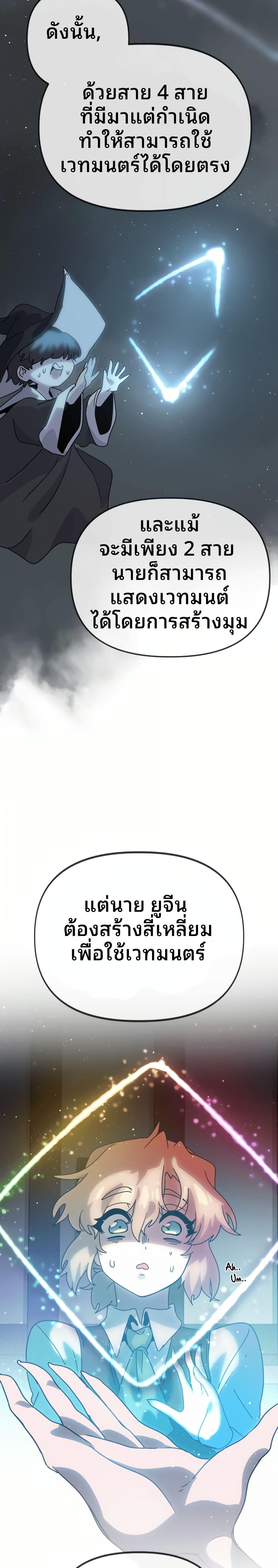 Manga-lc-com อ่านมังงะ อ่านการ์ตูน ออนไลน์ ฟรี The Second Life Is a Healing Life ตอนที่ 1 2 3 4 5 6 7 8 9 10 11 12 13 14 ฟรี ไม่มีโฆษณา Manga-lc - อ่าน มังงะ อ่าน การ์ตูน ออนไลน์ อ่านมังงะ ฟรี
