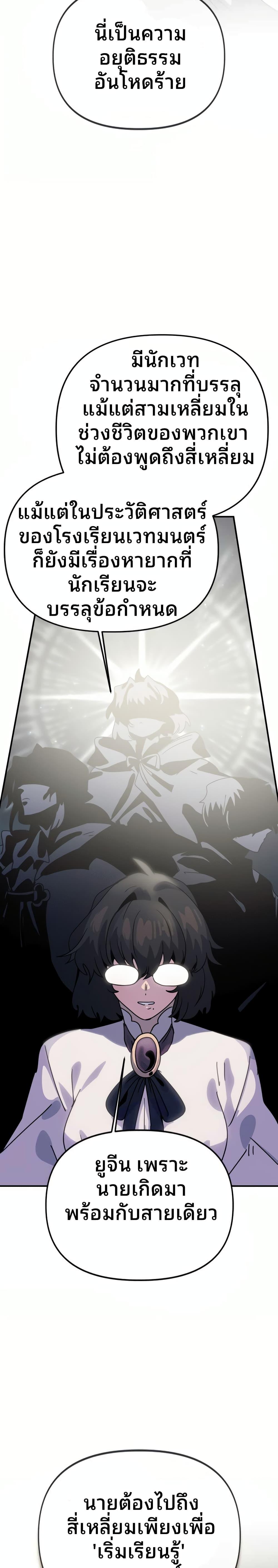 Manga-lc-com อ่านมังงะ อ่านการ์ตูน ออนไลน์ ฟรี The Second Life Is a Healing Life ตอนที่ 1 2 3 4 5 6 7 8 9 10 11 12 13 14 ฟรี ไม่มีโฆษณา Manga-lc - อ่าน มังงะ อ่าน การ์ตูน ออนไลน์ อ่านมังงะ ฟรี