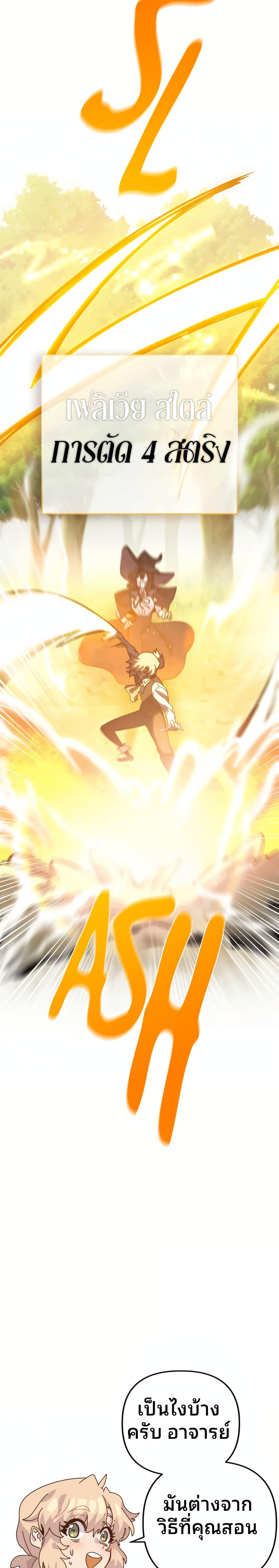 Manga-lc-com อ่านมังงะ อ่านการ์ตูน ออนไลน์ ฟรี The Second Life Is a Healing Life ตอนที่ 1 2 3 4 5 6 7 8 9 10 11 12 13 14 ฟรี ไม่มีโฆษณา Manga-lc - อ่าน มังงะ อ่าน การ์ตูน ออนไลน์ อ่านมังงะ ฟรี