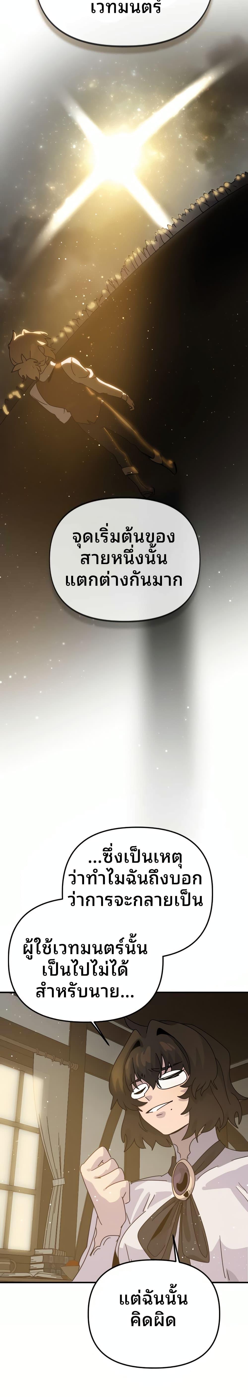 Manga-lc-com อ่านมังงะ อ่านการ์ตูน ออนไลน์ ฟรี The Second Life Is a Healing Life ตอนที่ 1 2 3 4 5 6 7 8 9 10 11 12 13 14 ฟรี ไม่มีโฆษณา Manga-lc - อ่าน มังงะ อ่าน การ์ตูน ออนไลน์ อ่านมังงะ ฟรี