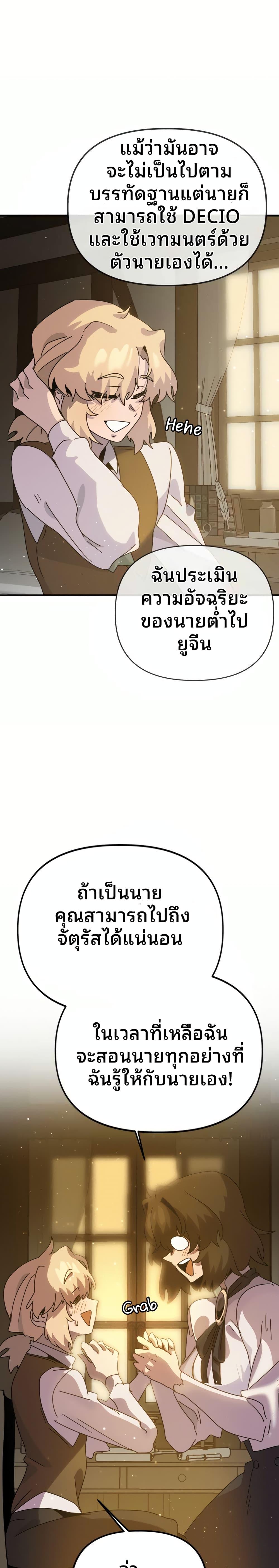 Manga-lc-com อ่านมังงะ อ่านการ์ตูน ออนไลน์ ฟรี The Second Life Is a Healing Life ตอนที่ 1 2 3 4 5 6 7 8 9 10 11 12 13 14 ฟรี ไม่มีโฆษณา Manga-lc - อ่าน มังงะ อ่าน การ์ตูน ออนไลน์ อ่านมังงะ ฟรี