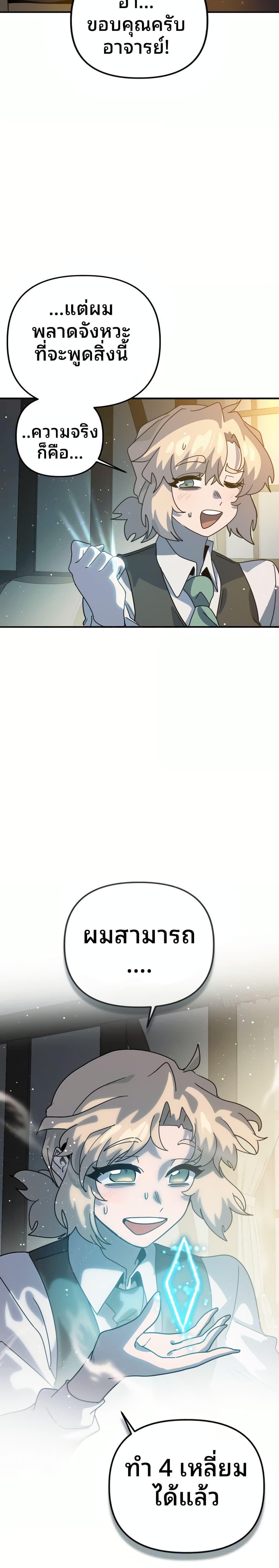 Manga-lc-com อ่านมังงะ อ่านการ์ตูน ออนไลน์ ฟรี The Second Life Is a Healing Life ตอนที่ 1 2 3 4 5 6 7 8 9 10 11 12 13 14 ฟรี ไม่มีโฆษณา Manga-lc - อ่าน มังงะ อ่าน การ์ตูน ออนไลน์ อ่านมังงะ ฟรี