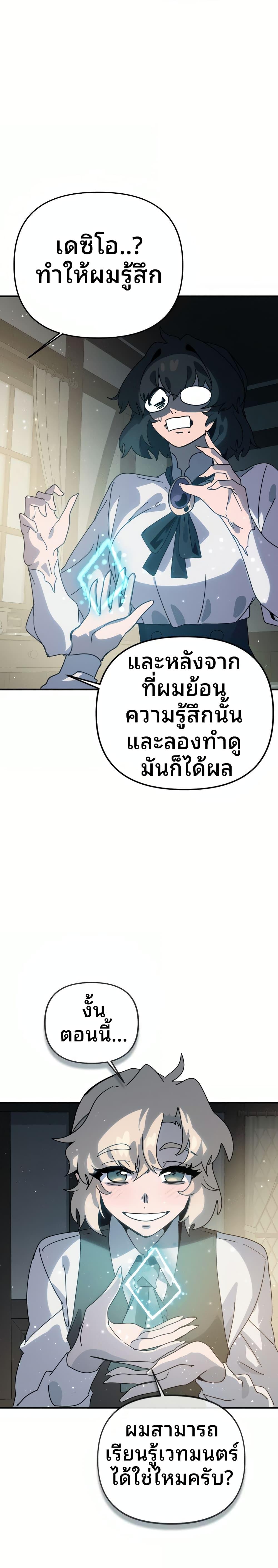 Manga-lc-com อ่านมังงะ อ่านการ์ตูน ออนไลน์ ฟรี The Second Life Is a Healing Life ตอนที่ 1 2 3 4 5 6 7 8 9 10 11 12 13 14 ฟรี ไม่มีโฆษณา Manga-lc - อ่าน มังงะ อ่าน การ์ตูน ออนไลน์ อ่านมังงะ ฟรี