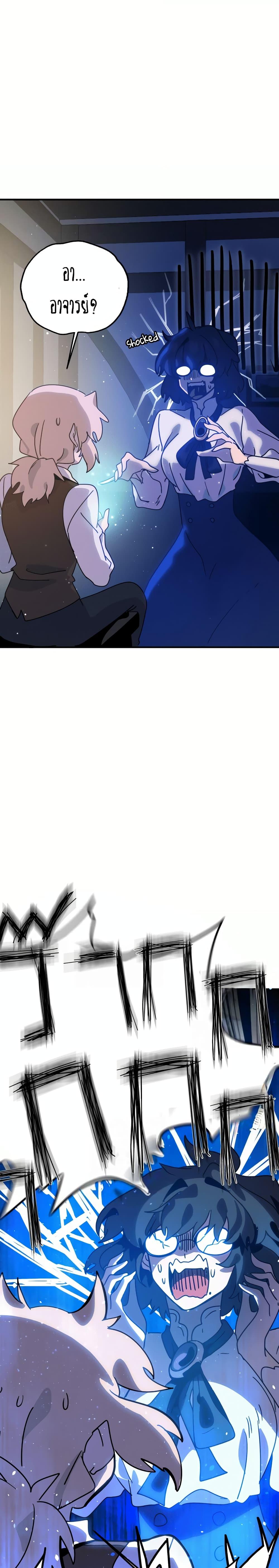 Manga-lc-com อ่านมังงะ อ่านการ์ตูน ออนไลน์ ฟรี The Second Life Is a Healing Life ตอนที่ 1 2 3 4 5 6 7 8 9 10 11 12 13 14 ฟรี ไม่มีโฆษณา Manga-lc - อ่าน มังงะ อ่าน การ์ตูน ออนไลน์ อ่านมังงะ ฟรี