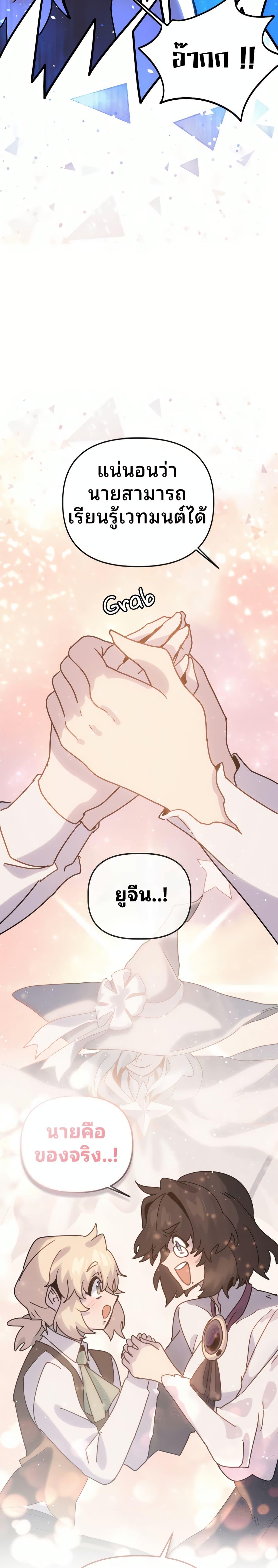 Manga-lc-com อ่านมังงะ อ่านการ์ตูน ออนไลน์ ฟรี The Second Life Is a Healing Life ตอนที่ 1 2 3 4 5 6 7 8 9 10 11 12 13 14 ฟรี ไม่มีโฆษณา Manga-lc - อ่าน มังงะ อ่าน การ์ตูน ออนไลน์ อ่านมังงะ ฟรี