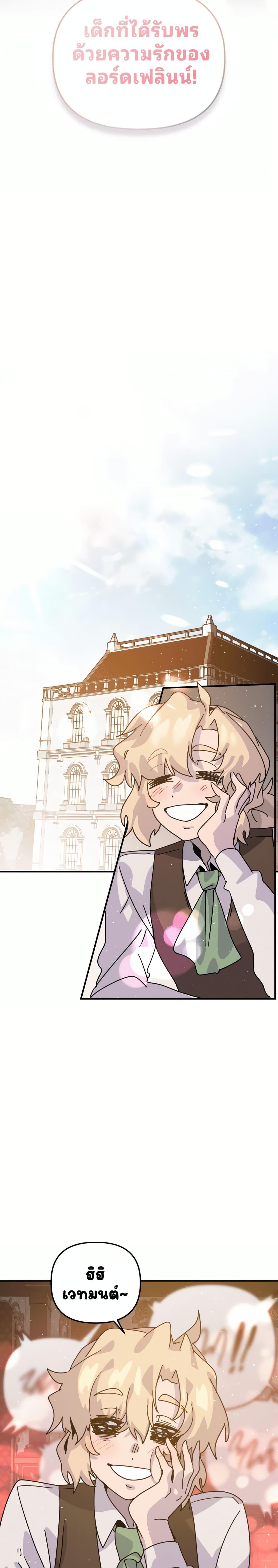 Manga-lc-com อ่านมังงะ อ่านการ์ตูน ออนไลน์ ฟรี The Second Life Is a Healing Life ตอนที่ 1 2 3 4 5 6 7 8 9 10 11 12 13 14 ฟรี ไม่มีโฆษณา Manga-lc - อ่าน มังงะ อ่าน การ์ตูน ออนไลน์ อ่านมังงะ ฟรี