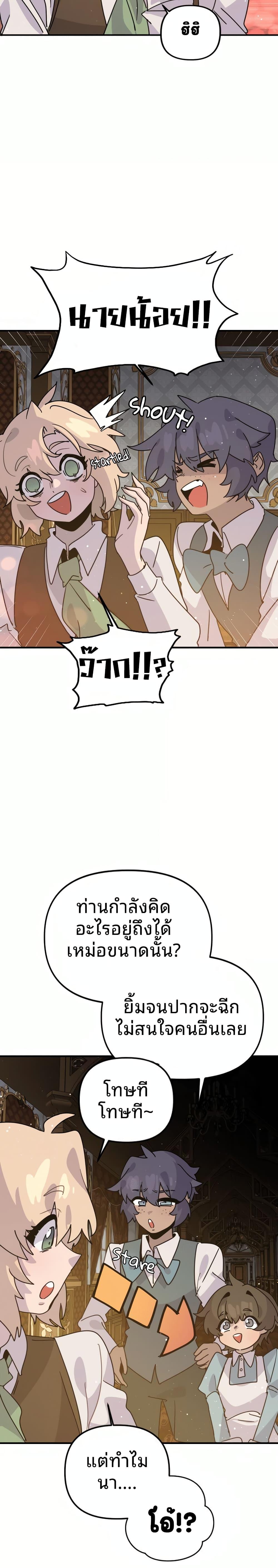 Manga-lc-com อ่านมังงะ อ่านการ์ตูน ออนไลน์ ฟรี The Second Life Is a Healing Life ตอนที่ 1 2 3 4 5 6 7 8 9 10 11 12 13 14 ฟรี ไม่มีโฆษณา Manga-lc - อ่าน มังงะ อ่าน การ์ตูน ออนไลน์ อ่านมังงะ ฟรี