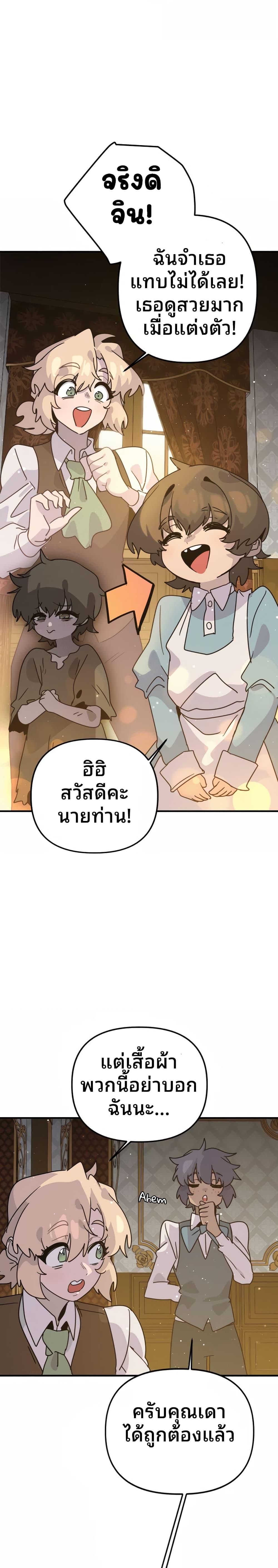 Manga-lc-com อ่านมังงะ อ่านการ์ตูน ออนไลน์ ฟรี The Second Life Is a Healing Life ตอนที่ 1 2 3 4 5 6 7 8 9 10 11 12 13 14 ฟรี ไม่มีโฆษณา Manga-lc - อ่าน มังงะ อ่าน การ์ตูน ออนไลน์ อ่านมังงะ ฟรี
