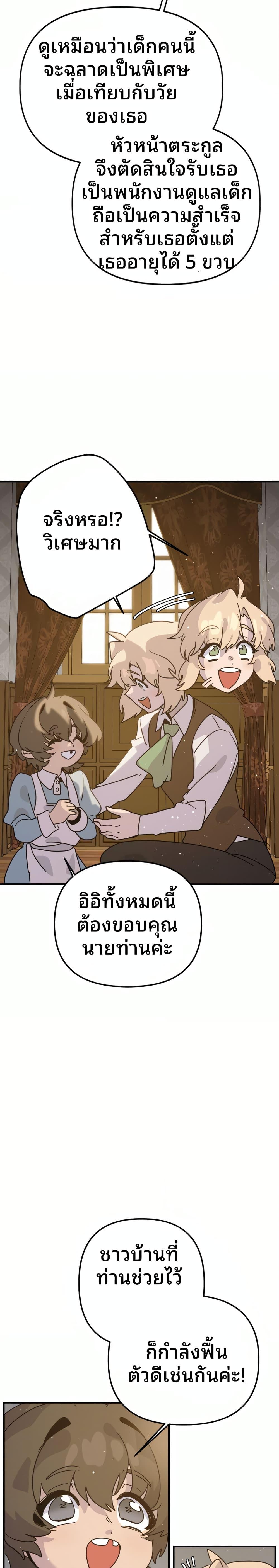 Manga-lc-com อ่านมังงะ อ่านการ์ตูน ออนไลน์ ฟรี The Second Life Is a Healing Life ตอนที่ 1 2 3 4 5 6 7 8 9 10 11 12 13 14 ฟรี ไม่มีโฆษณา Manga-lc - อ่าน มังงะ อ่าน การ์ตูน ออนไลน์ อ่านมังงะ ฟรี