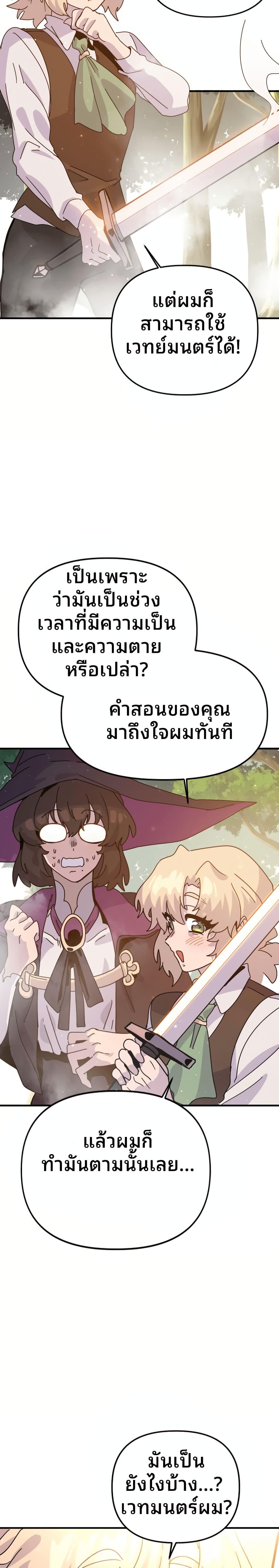 Manga-lc-com อ่านมังงะ อ่านการ์ตูน ออนไลน์ ฟรี The Second Life Is a Healing Life ตอนที่ 1 2 3 4 5 6 7 8 9 10 11 12 13 14 ฟรี ไม่มีโฆษณา Manga-lc - อ่าน มังงะ อ่าน การ์ตูน ออนไลน์ อ่านมังงะ ฟรี