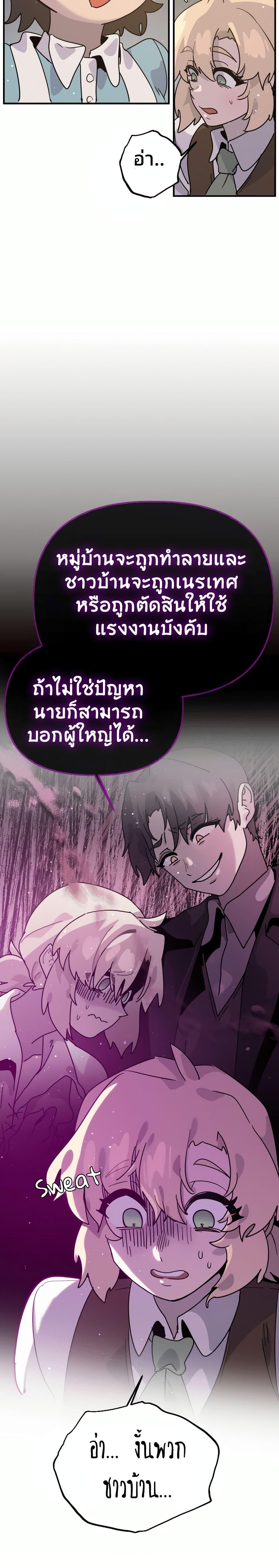 Manga-lc-com อ่านมังงะ อ่านการ์ตูน ออนไลน์ ฟรี The Second Life Is a Healing Life ตอนที่ 1 2 3 4 5 6 7 8 9 10 11 12 13 14 ฟรี ไม่มีโฆษณา Manga-lc - อ่าน มังงะ อ่าน การ์ตูน ออนไลน์ อ่านมังงะ ฟรี