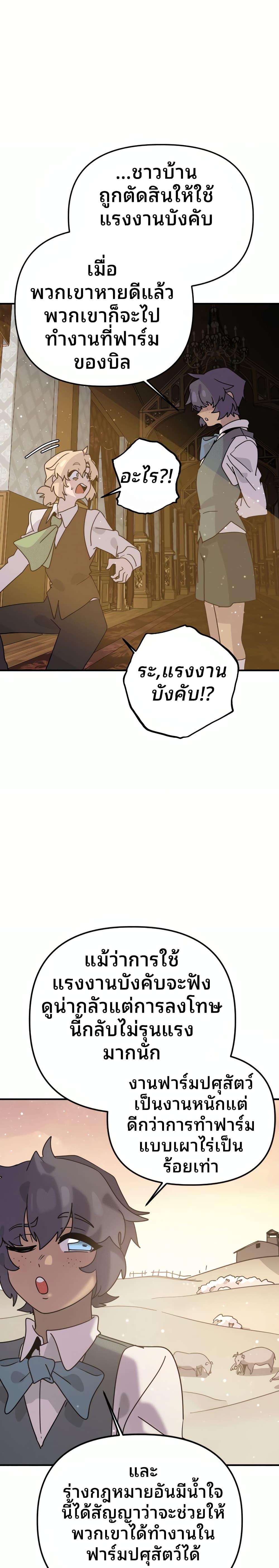 Manga-lc-com อ่านมังงะ อ่านการ์ตูน ออนไลน์ ฟรี The Second Life Is a Healing Life ตอนที่ 1 2 3 4 5 6 7 8 9 10 11 12 13 14 ฟรี ไม่มีโฆษณา Manga-lc - อ่าน มังงะ อ่าน การ์ตูน ออนไลน์ อ่านมังงะ ฟรี