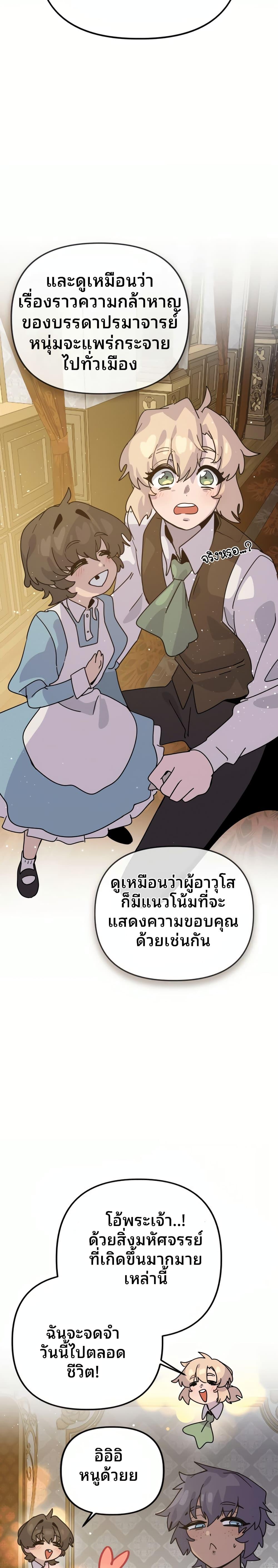 Manga-lc-com อ่านมังงะ อ่านการ์ตูน ออนไลน์ ฟรี The Second Life Is a Healing Life ตอนที่ 1 2 3 4 5 6 7 8 9 10 11 12 13 14 ฟรี ไม่มีโฆษณา Manga-lc - อ่าน มังงะ อ่าน การ์ตูน ออนไลน์ อ่านมังงะ ฟรี