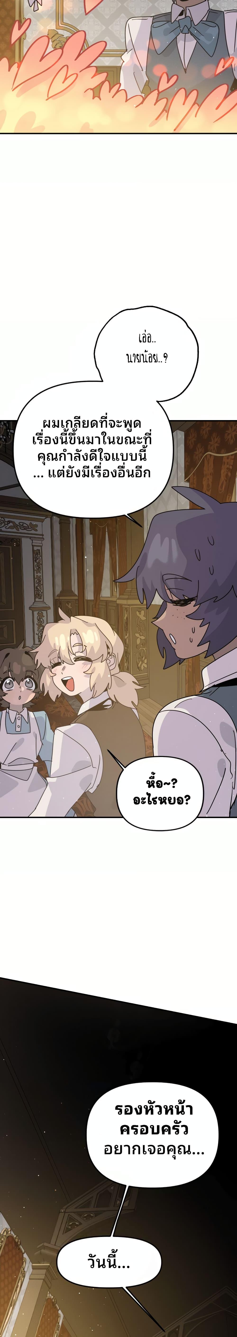 Manga-lc-com อ่านมังงะ อ่านการ์ตูน ออนไลน์ ฟรี The Second Life Is a Healing Life ตอนที่ 1 2 3 4 5 6 7 8 9 10 11 12 13 14 ฟรี ไม่มีโฆษณา Manga-lc - อ่าน มังงะ อ่าน การ์ตูน ออนไลน์ อ่านมังงะ ฟรี