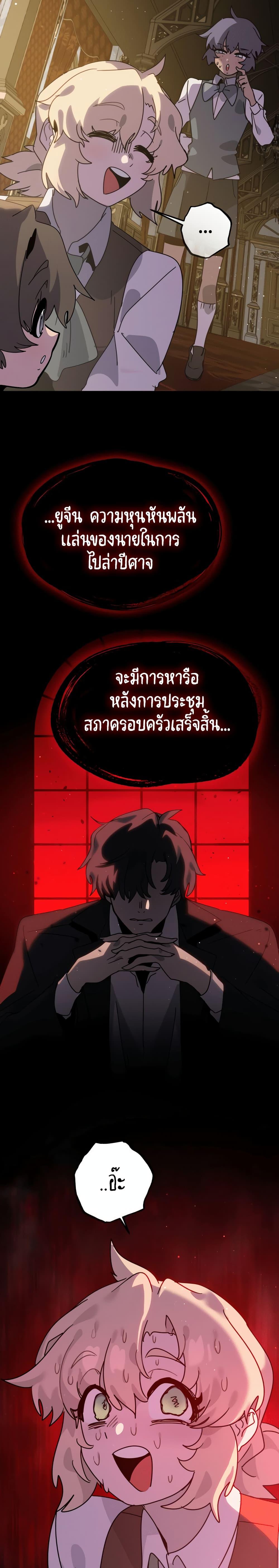 Manga-lc-com อ่านมังงะ อ่านการ์ตูน ออนไลน์ ฟรี The Second Life Is a Healing Life ตอนที่ 1 2 3 4 5 6 7 8 9 10 11 12 13 14 ฟรี ไม่มีโฆษณา Manga-lc - อ่าน มังงะ อ่าน การ์ตูน ออนไลน์ อ่านมังงะ ฟรี